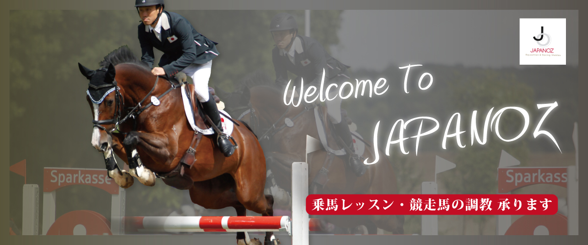 Welcome to Japanoz
